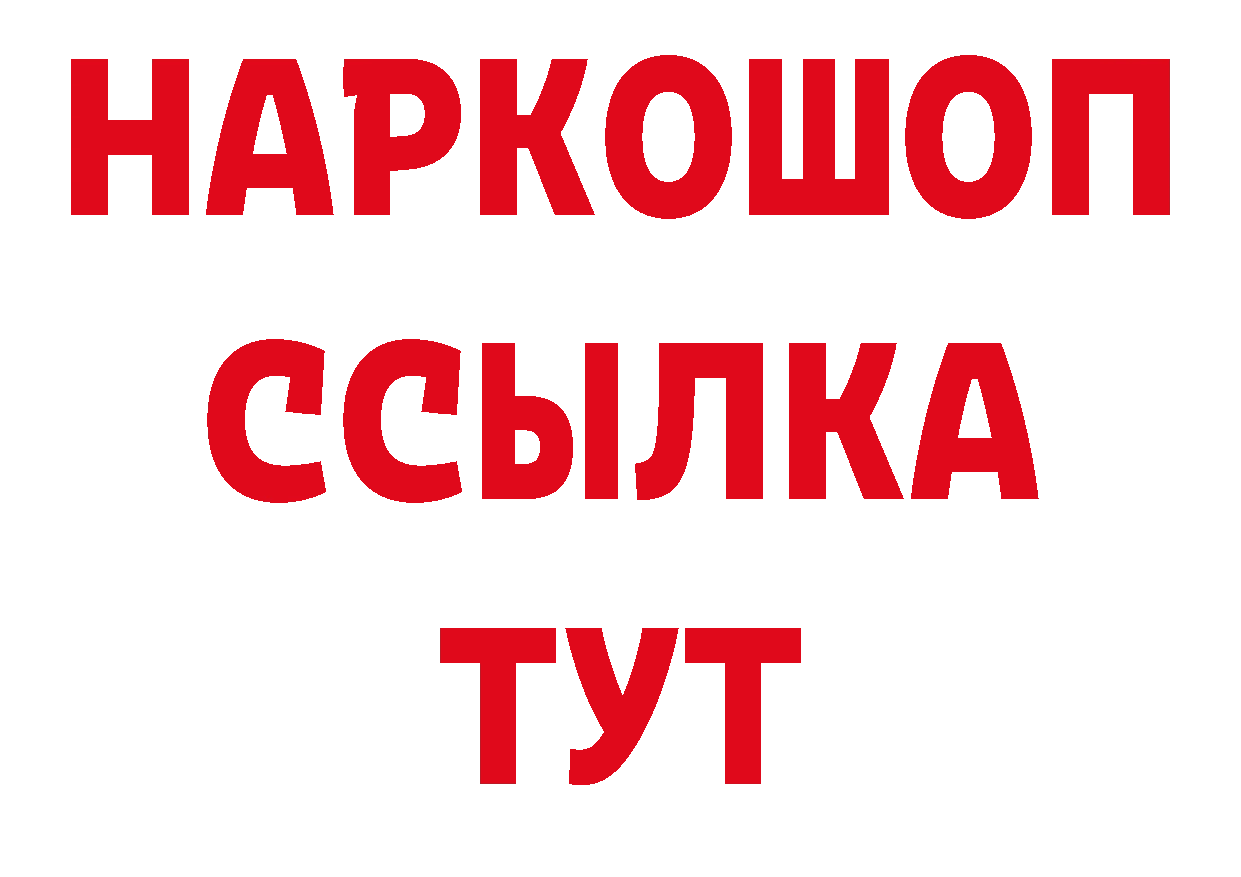 Галлюциногенные грибы Psilocybine cubensis рабочий сайт сайты даркнета МЕГА Знаменск