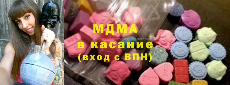 МЕГА рабочий сайт  магазин  наркотиков  Знаменск  MDMA молли 